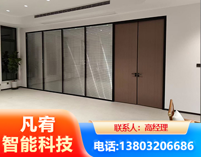 辽源玻璃隔断