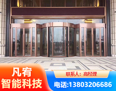 辽源旋转门