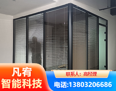 辽源玻璃隔断