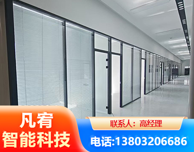 辽源玻璃隔断