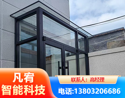 辽源肯德基门